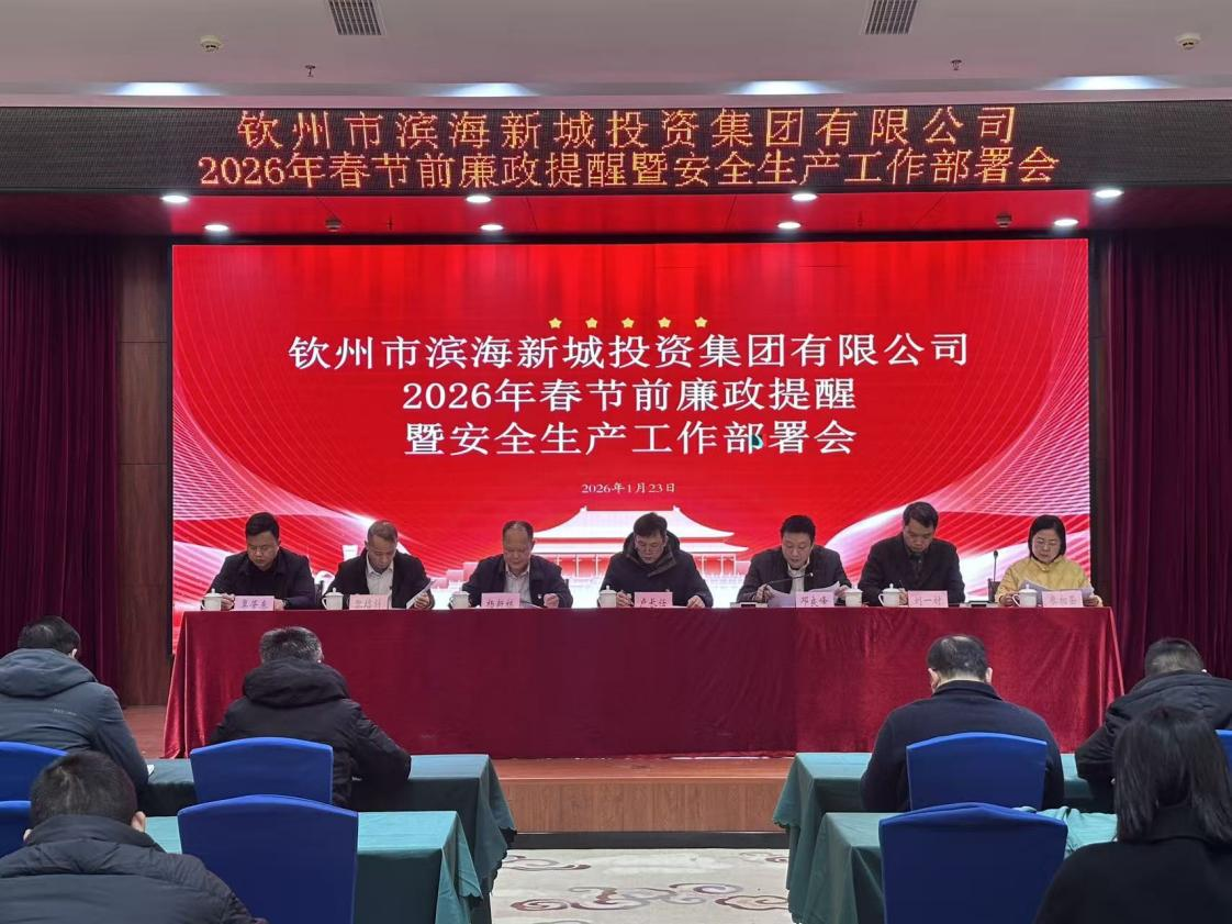 筑牢雙防線 護(hù)航平安年！