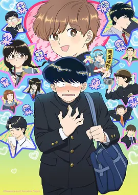 葬送的芙莉莲·民